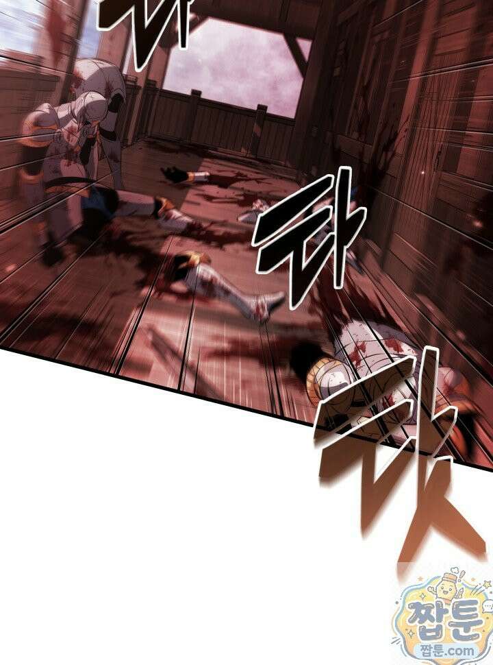 픽 미 업! 208화 63