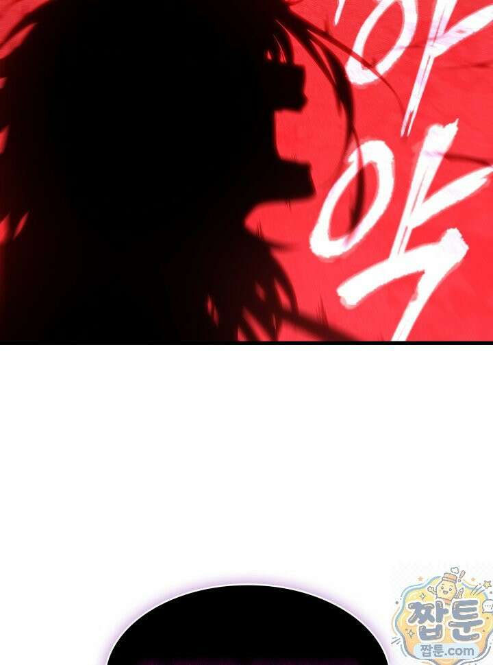 픽 미 업! 208화 80