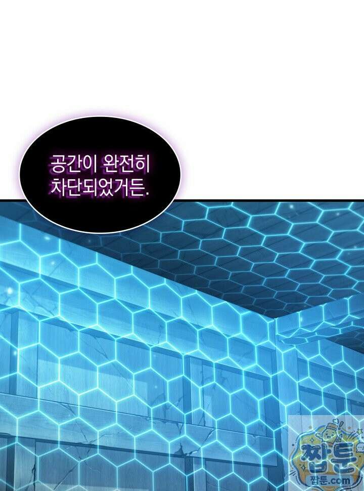 픽 미 업! 208화 100