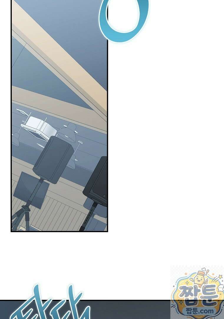 오늘부로 다섯 남자의 집사가 되었습니다 50화 3
