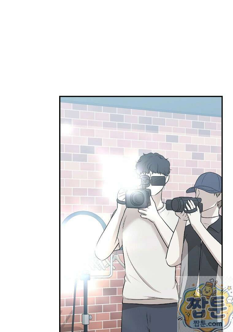 오늘부로 다섯 남자의 집사가 되었습니다 50화 14