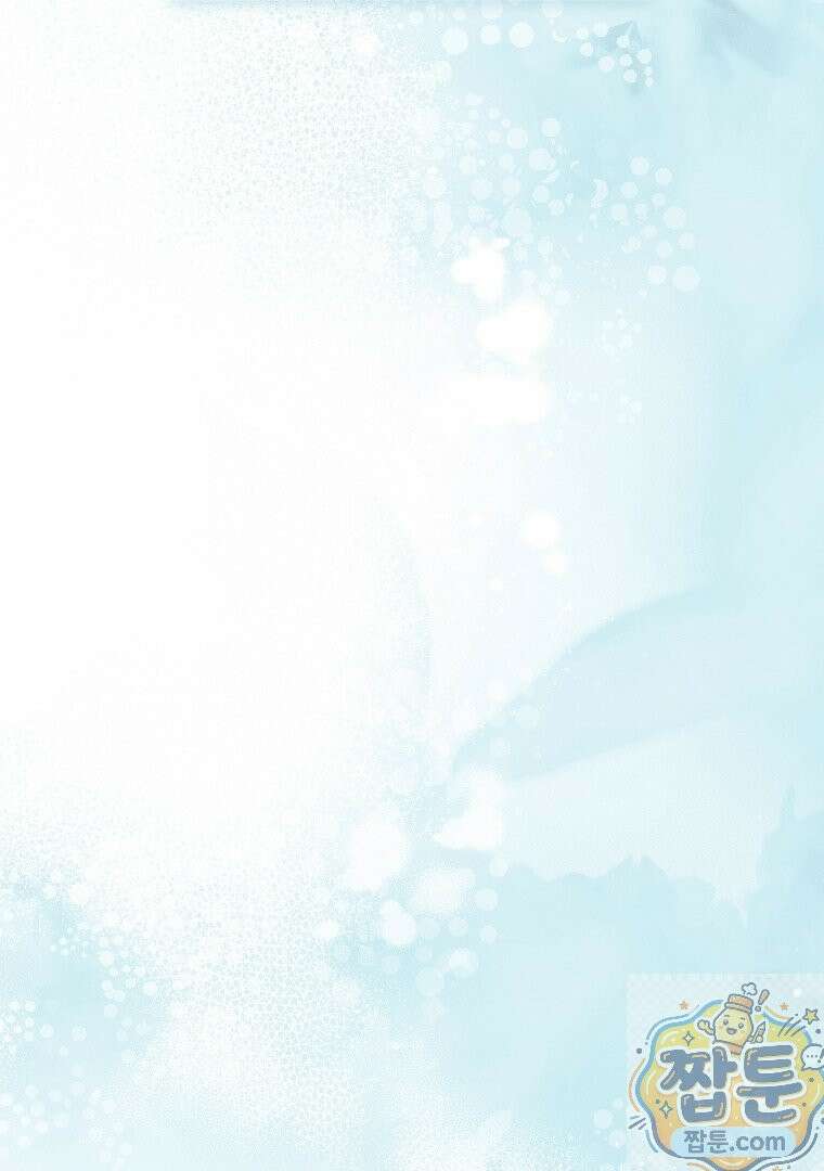 오늘부로 다섯 남자의 집사가 되었습니다 50화 19