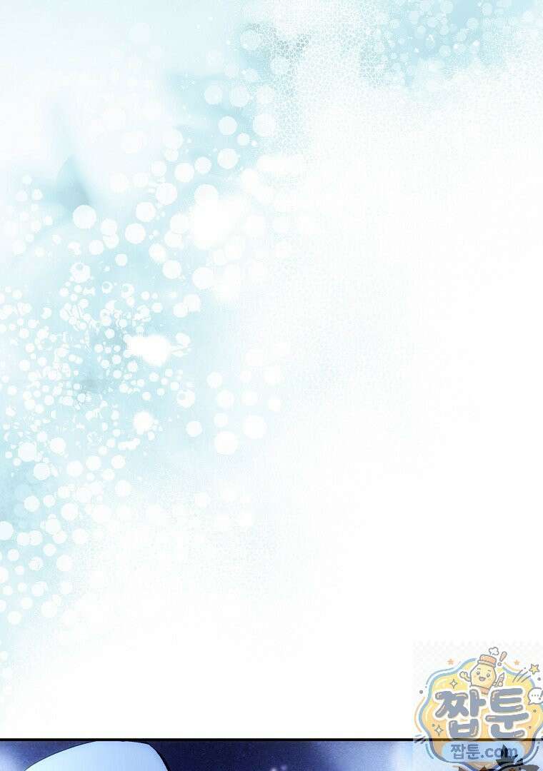 오늘부로 다섯 남자의 집사가 되었습니다 50화 20