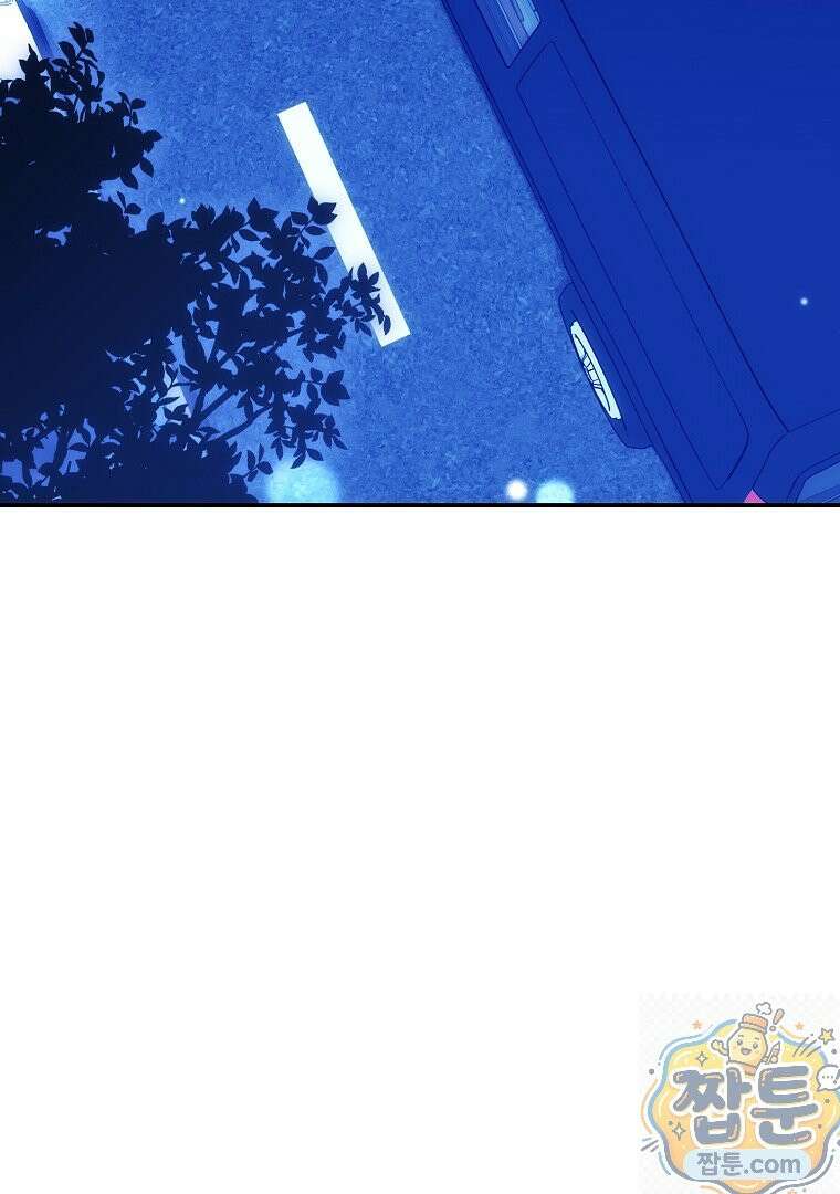 오늘부로 다섯 남자의 집사가 되었습니다 50화 22