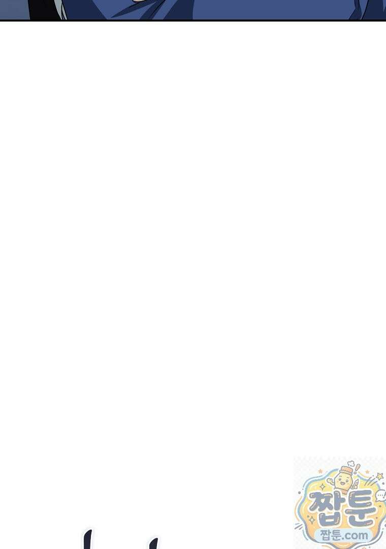 오늘부로 다섯 남자의 집사가 되었습니다 50화 32