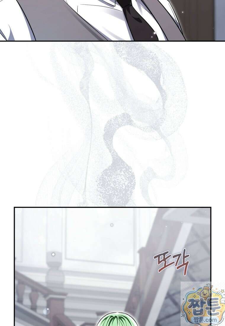 악녀님의 최애로 간택된 사정 42화 24