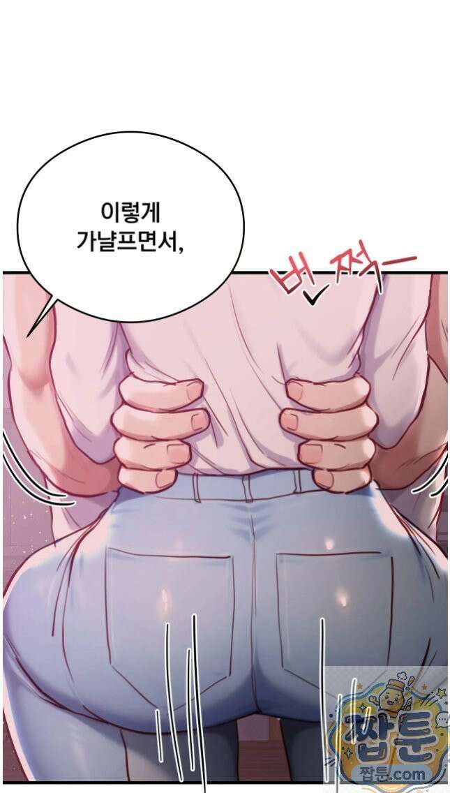 스윙어 7화 4
