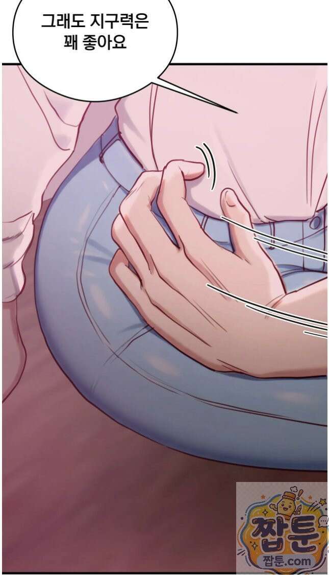 스윙어 7화 6