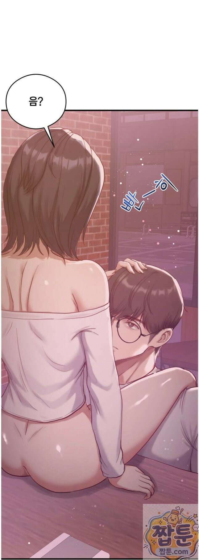 스윙어 7화 9