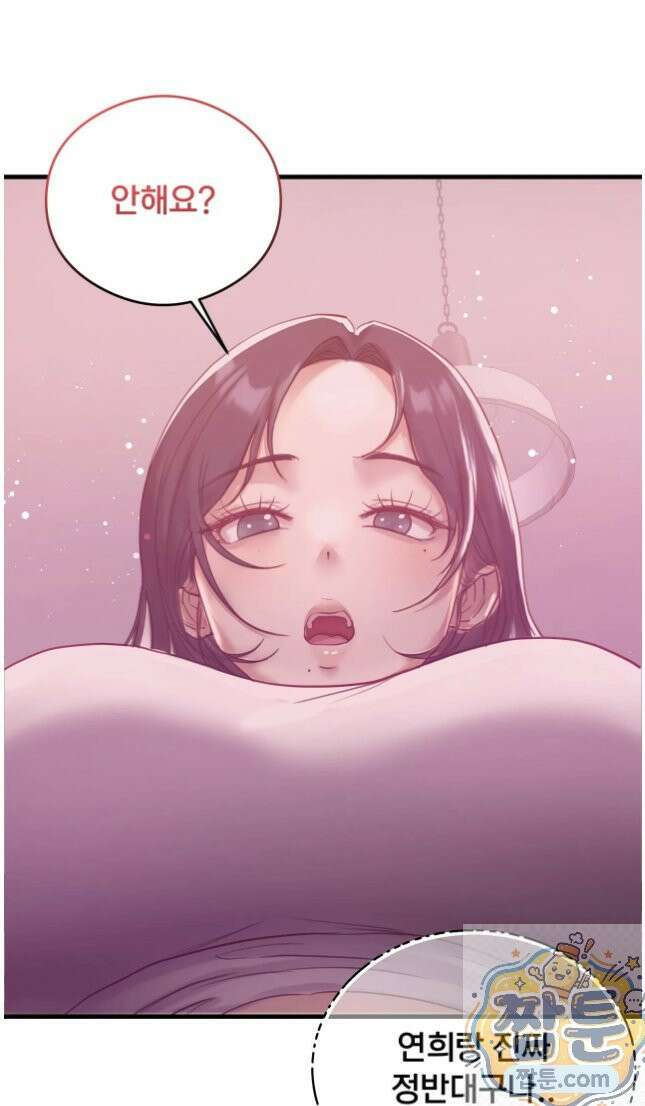 스윙어 7화 10