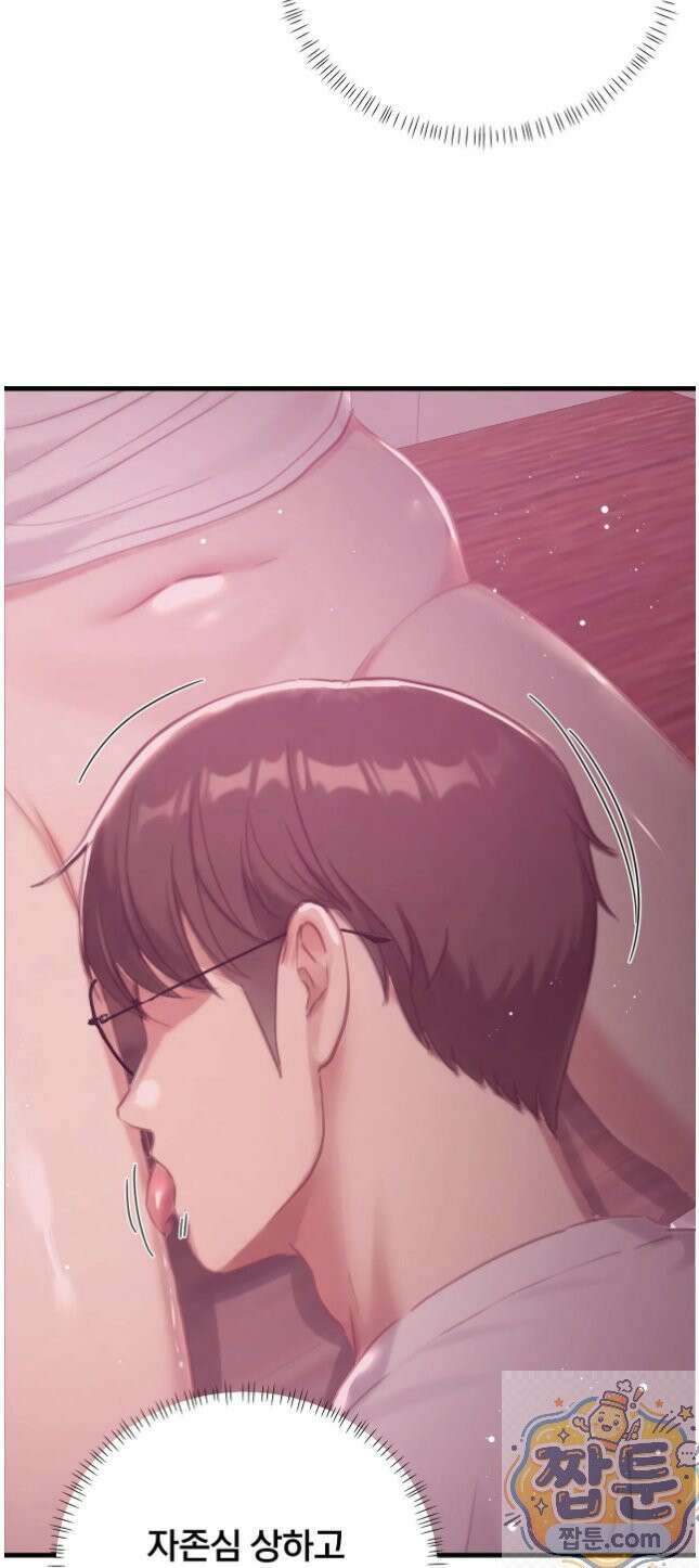 스윙어 7화 12
