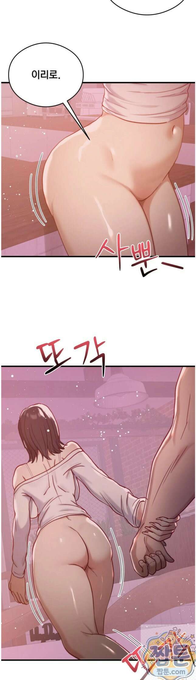 스윙어 7화 22