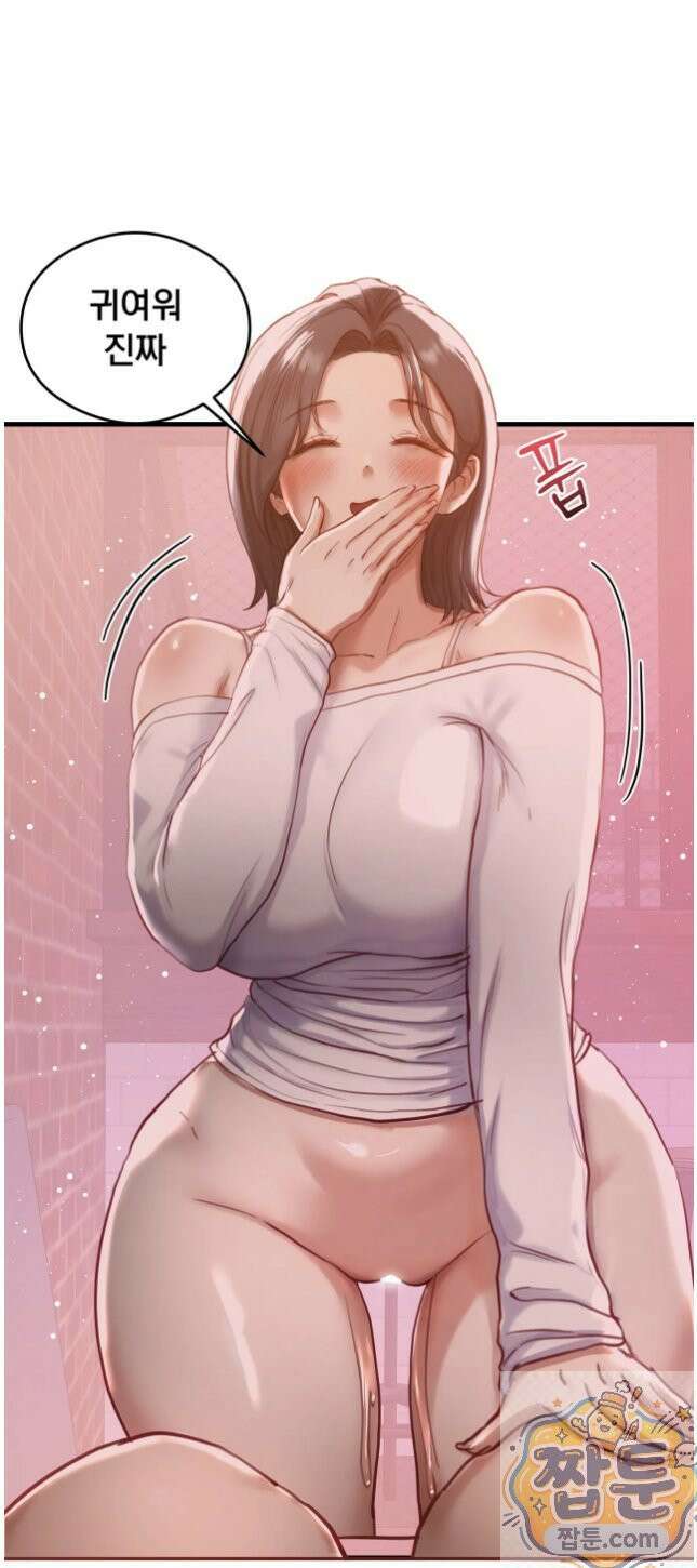 스윙어 7화 27