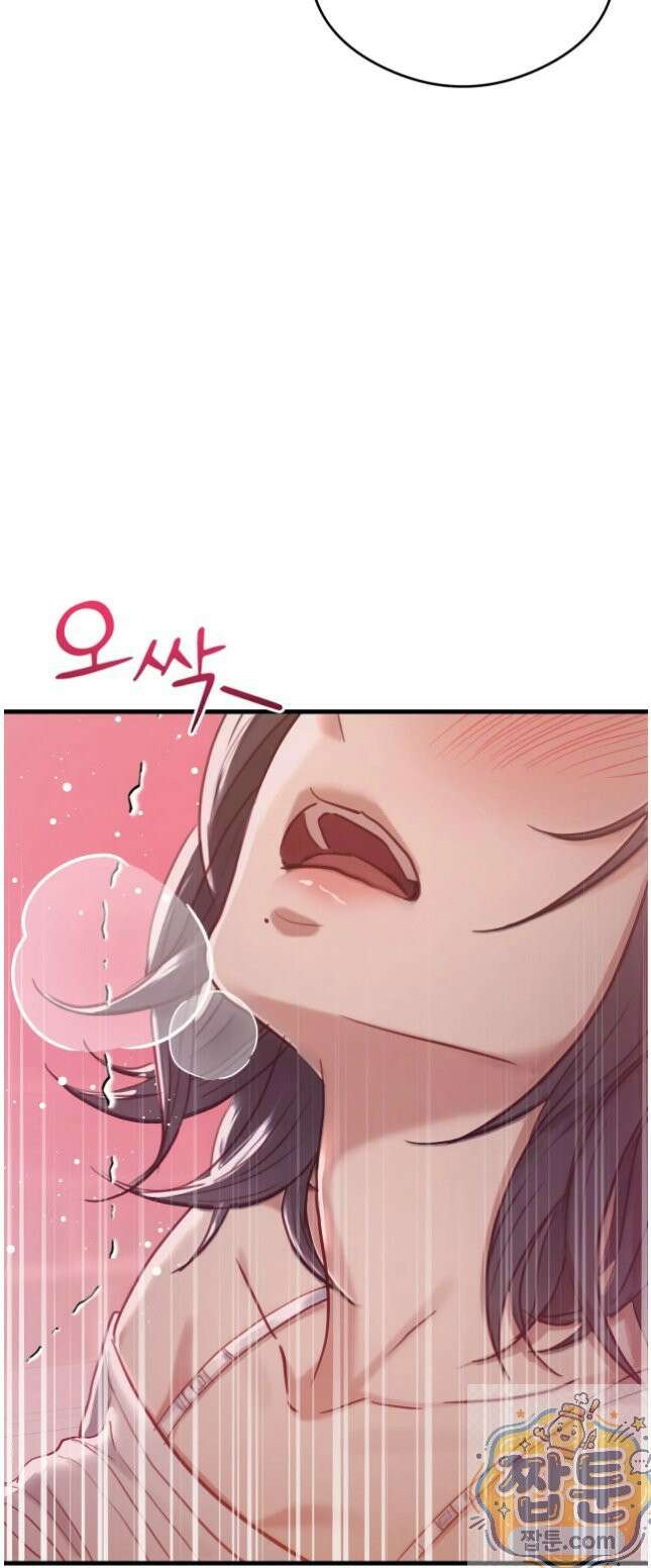 스윙어 7화 42