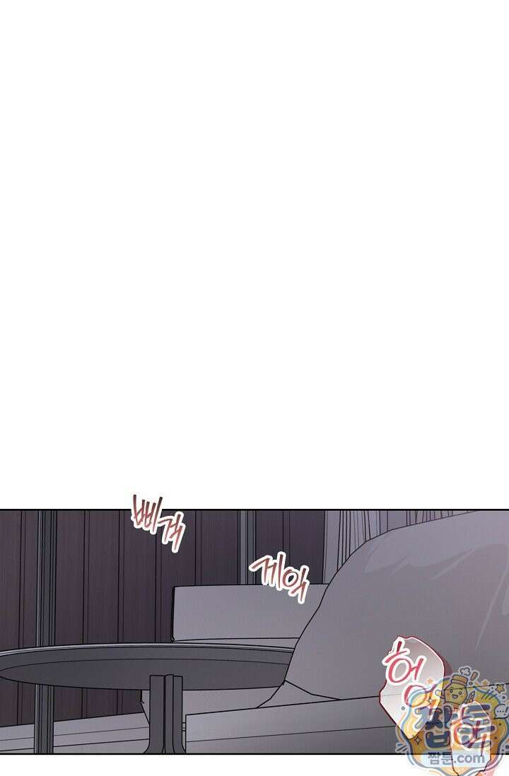 가이딩 해저드 83화 1