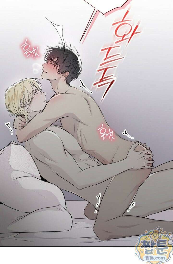 가이딩 해저드 83화 10