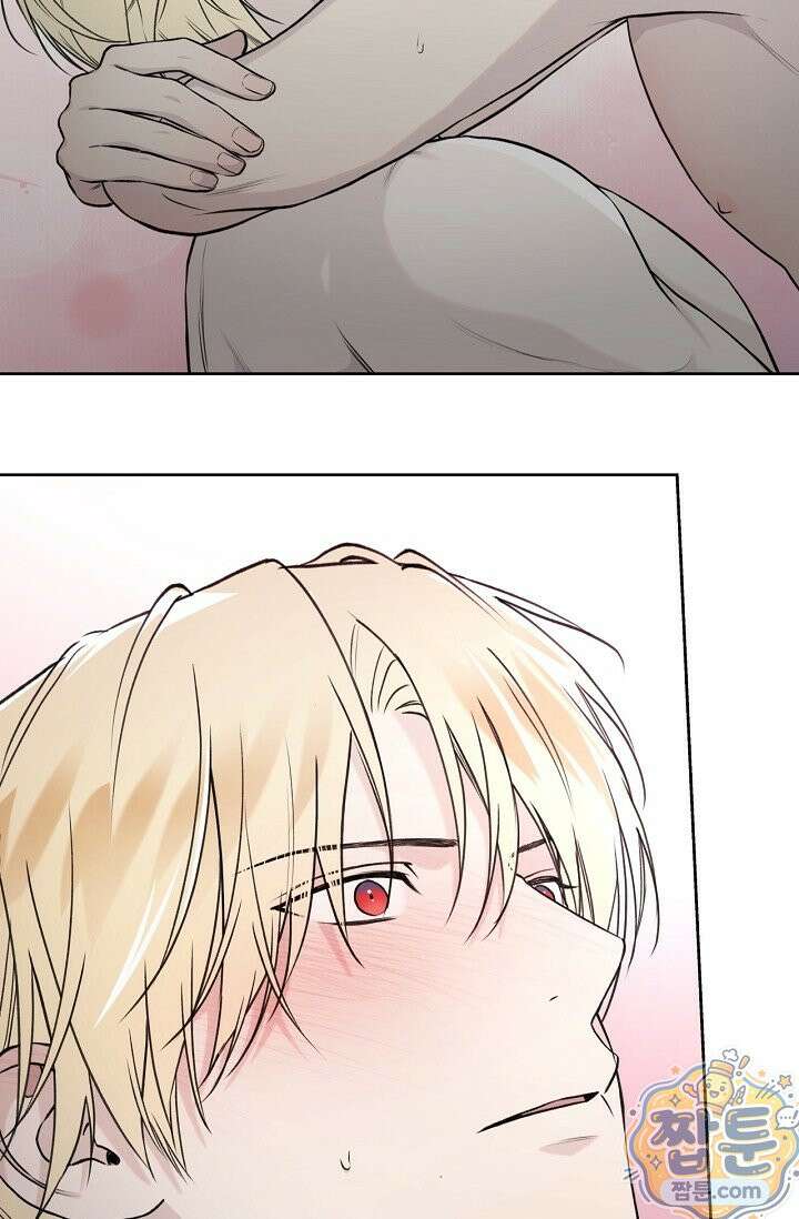가이딩 해저드 83화 14