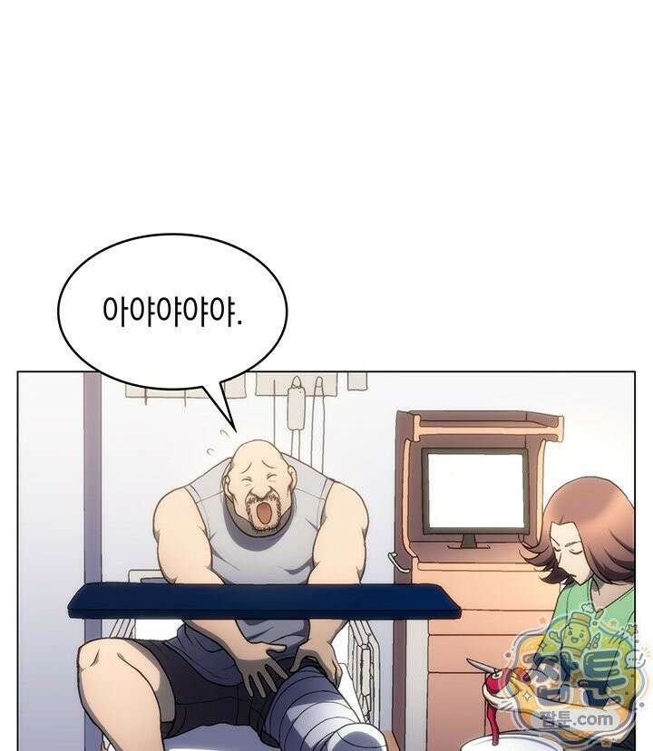 홈 플레이트의 빌런 219화 23