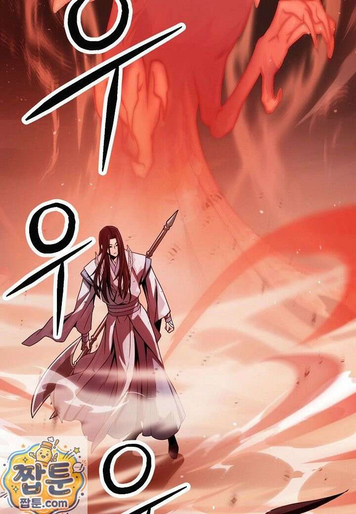 흑백무제 54화 13