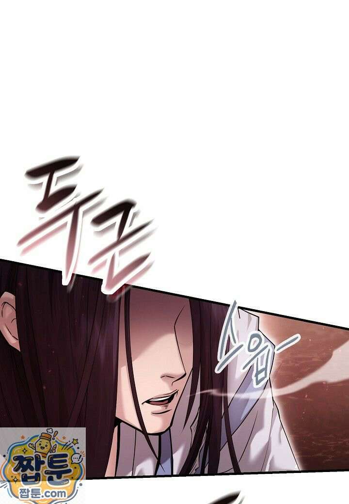 흑백무제 54화 15