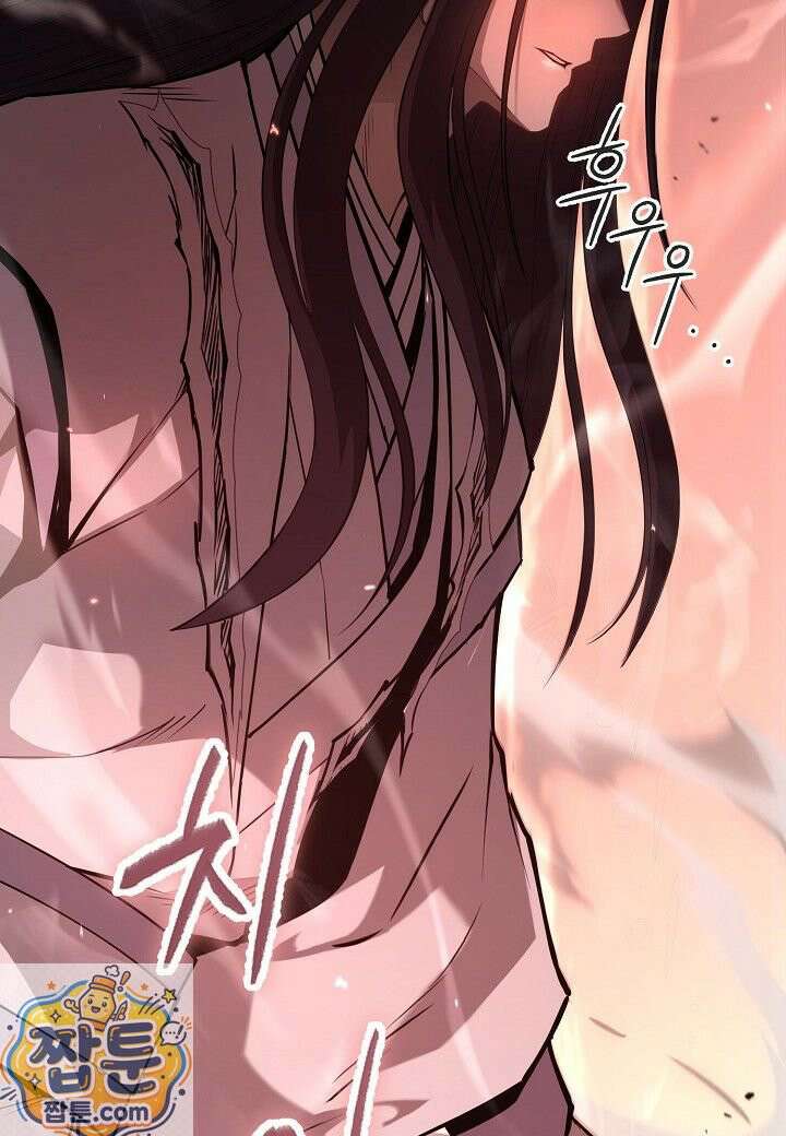 흑백무제 54화 22