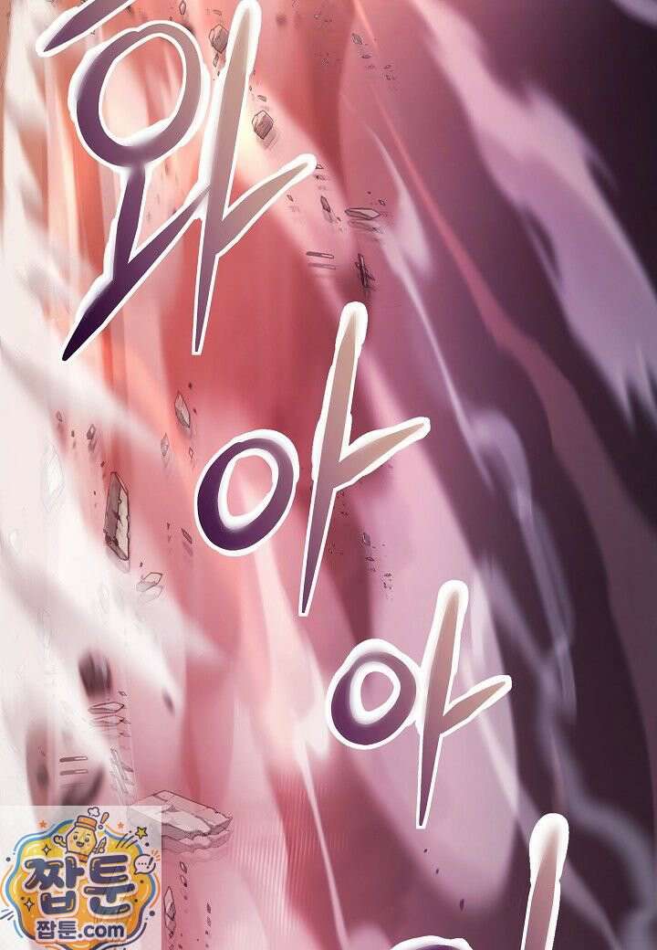 흑백무제 54화 32