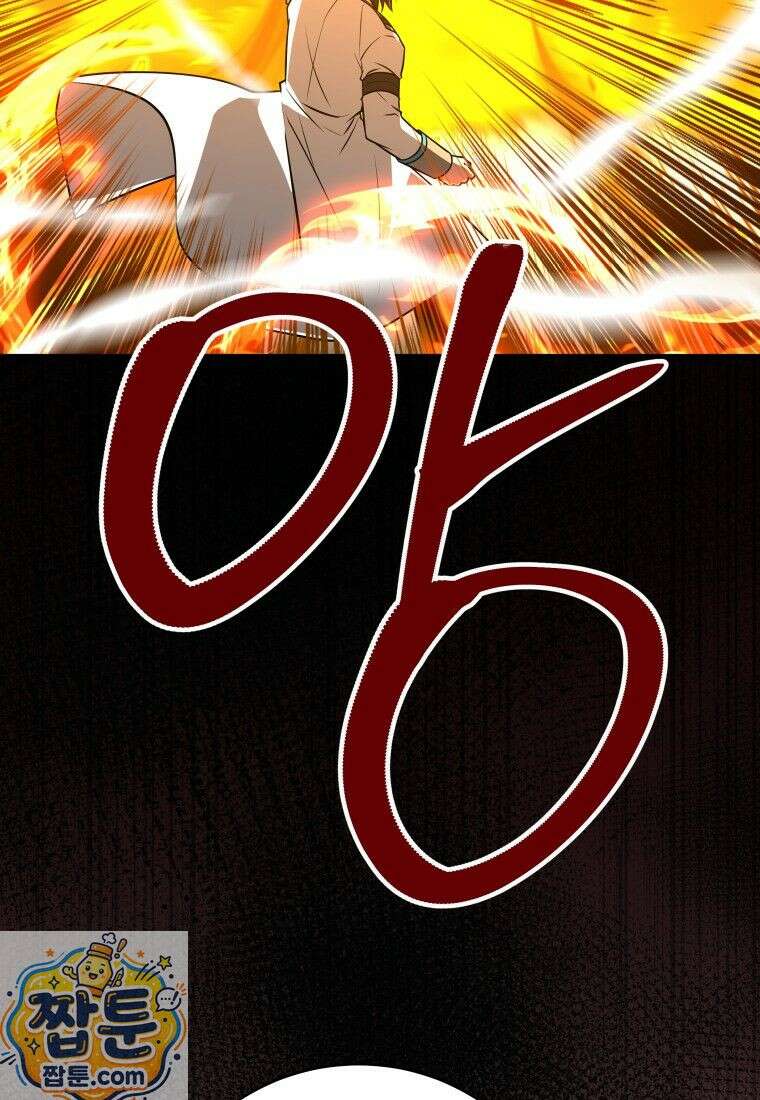 뽑기왕 55화 35