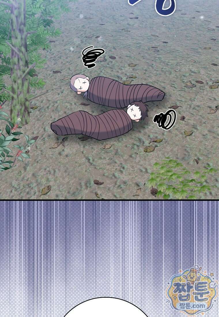 미친 범고래의 애착 펭귄 외전 4화 15