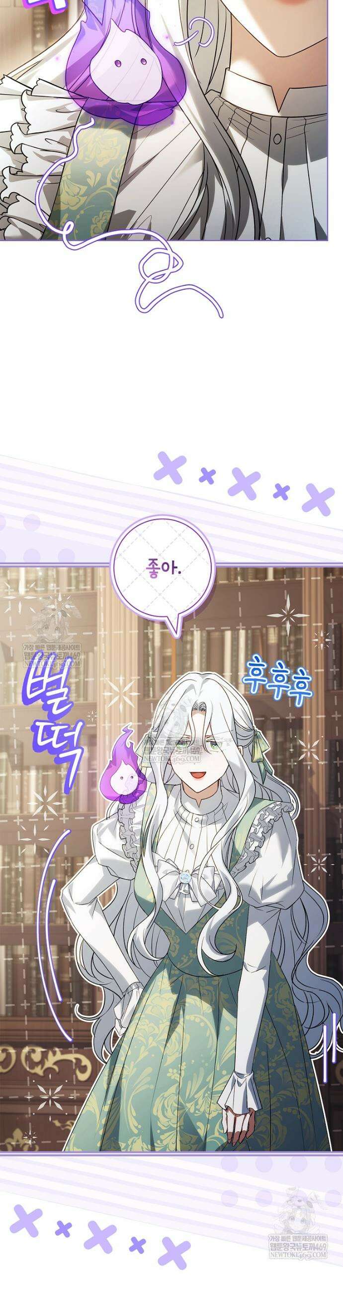 여보, 왜 이혼은 안 되나요? 68화 7