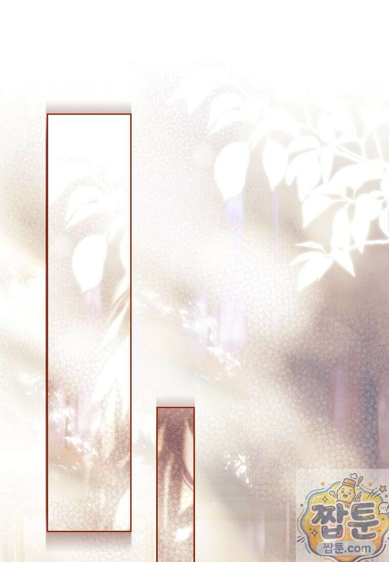 여보, 왜 이혼은 안 되나요? 87화 9