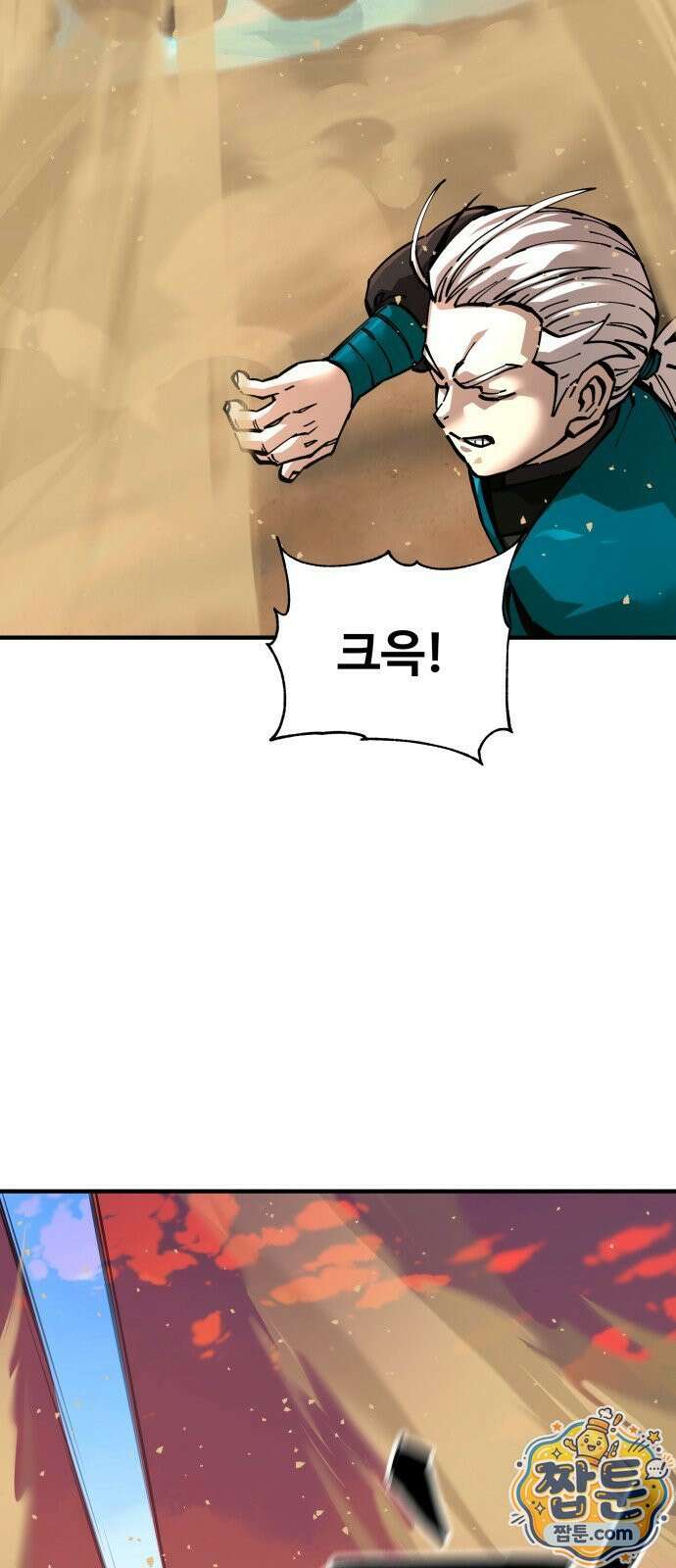 할배무사와 지존 손녀 105화 8