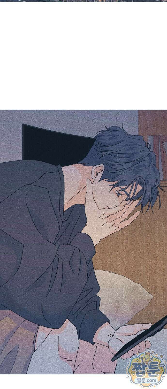 내향남녀 156화 3