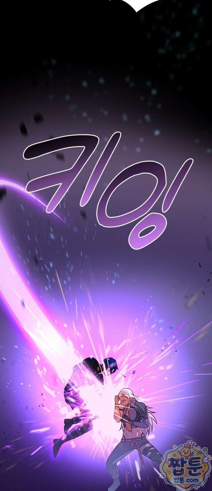 히든클래스 중력자로 최강을 노린다 145화 3