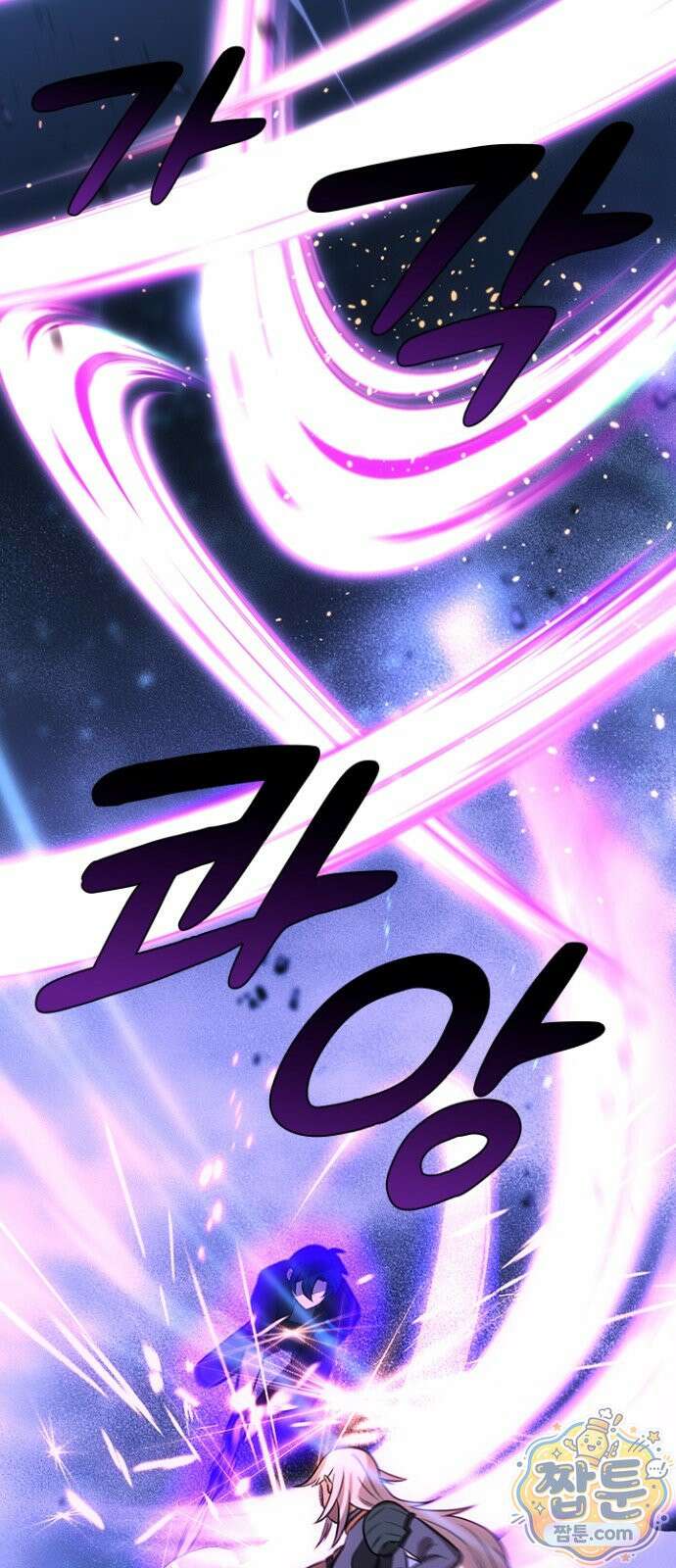 히든클래스 중력자로 최강을 노린다 145화 13