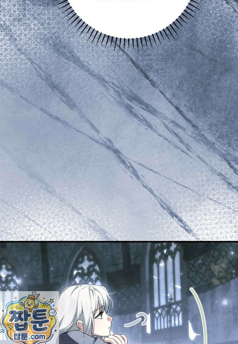 여주인공이 나를 새언니로 점찍었다 99화 16