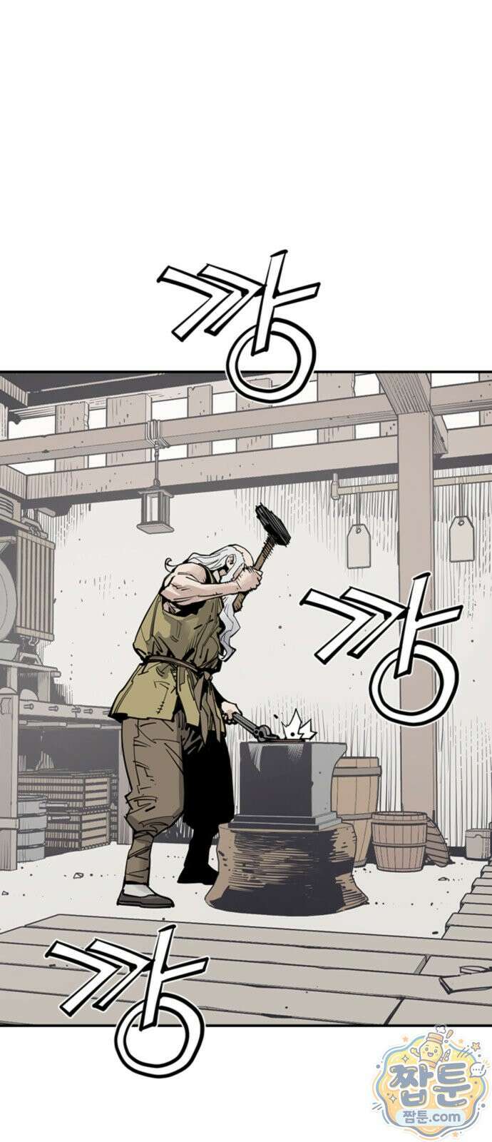 사신 144화 1