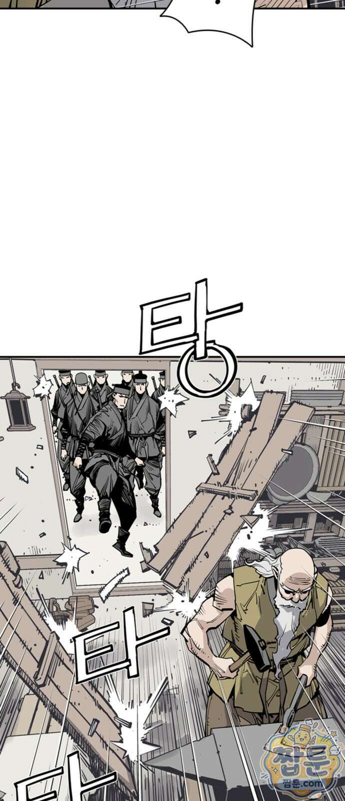 사신 144화 3