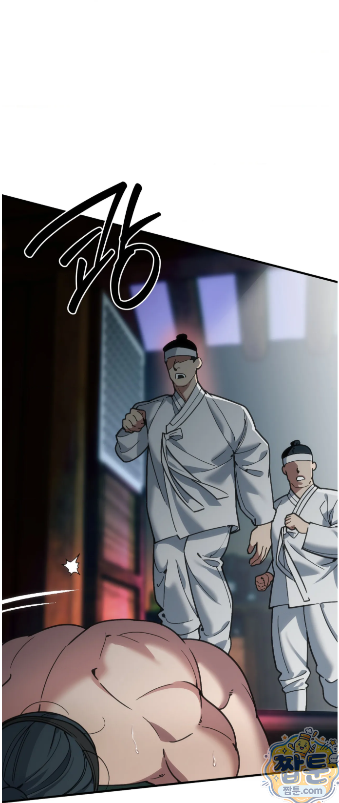 제물남편 67화 10