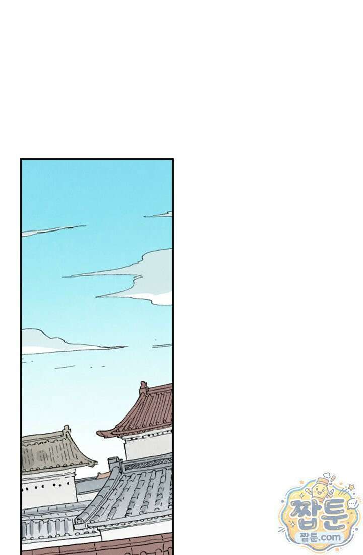 성무신결 953화 13