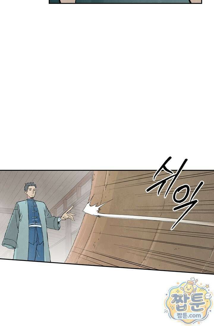 성무신결 953화 28