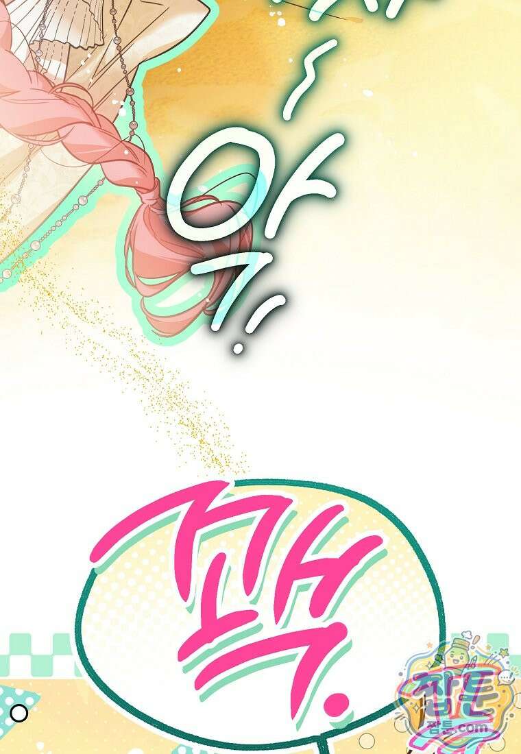 마음이 이끄는 대로 58화 43
