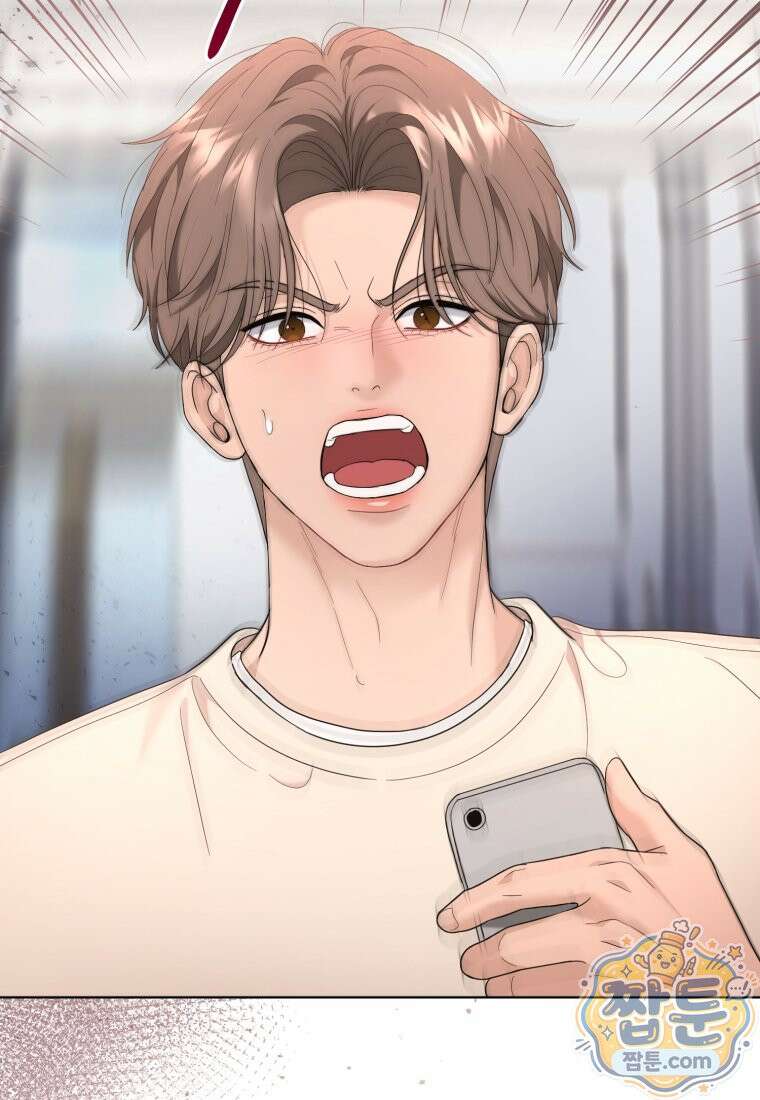 전남편을 삭제합니다 66화 23