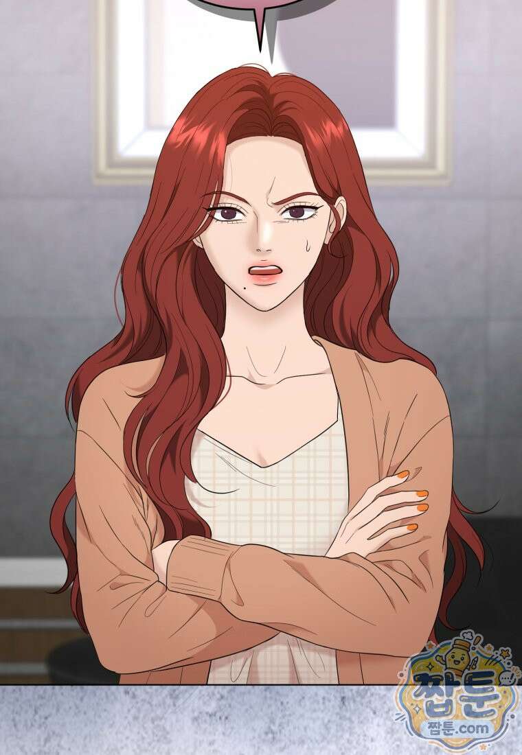 전남편을 삭제합니다 66화 36