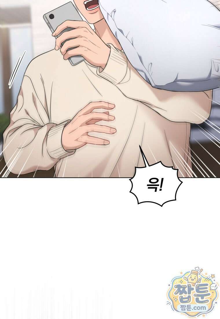 전남편을 삭제합니다 66화 41