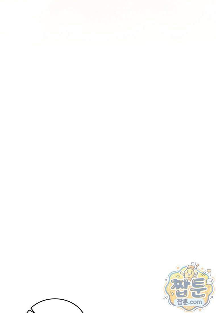 전남편을 삭제합니다 66화 79