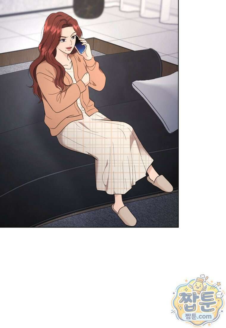 전남편을 삭제합니다 66화 88