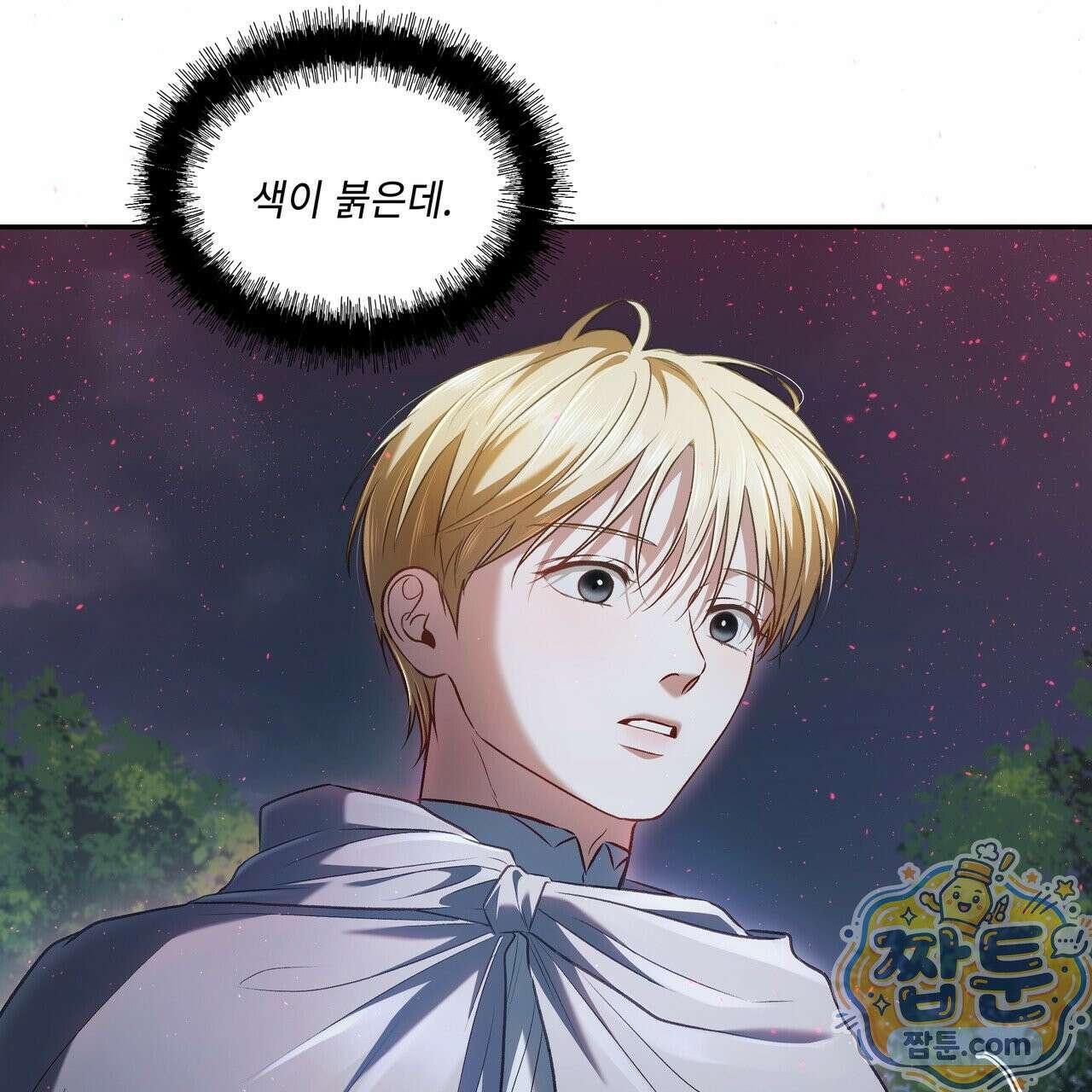 플레이어로 살아남는 방법 92화 4