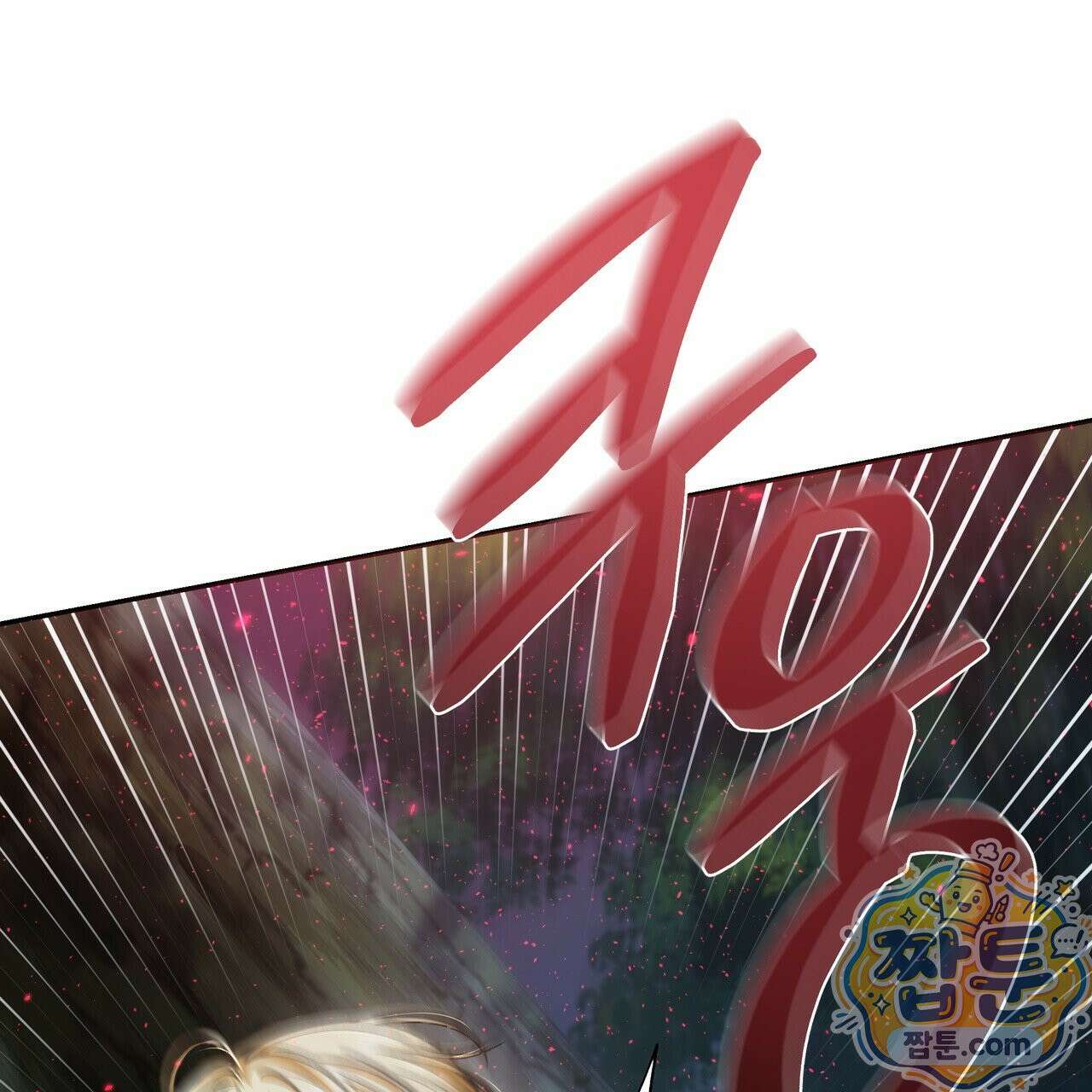 플레이어로 살아남는 방법 92화 7