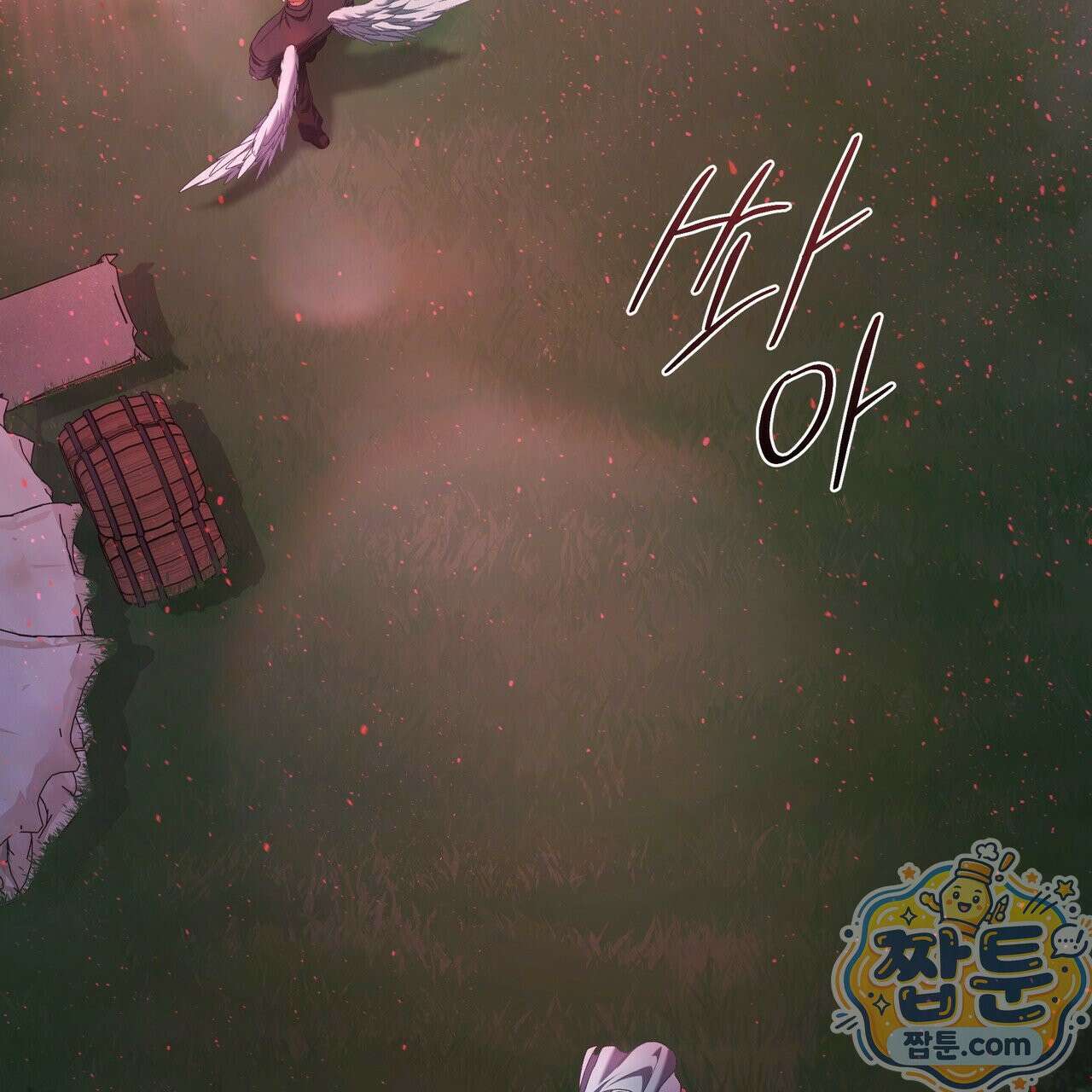 플레이어로 살아남는 방법 92화 20