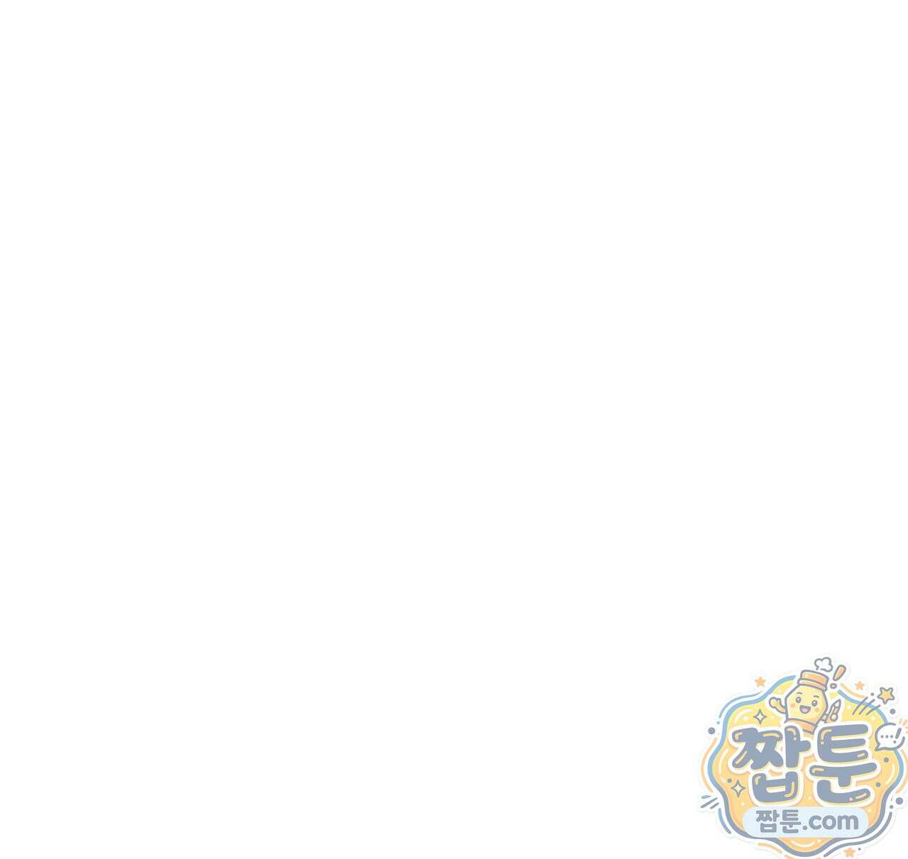플레이어로 살아남는 방법 92화 25